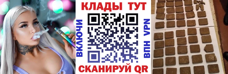Наркота Волосово COCAIN  Гашиш 