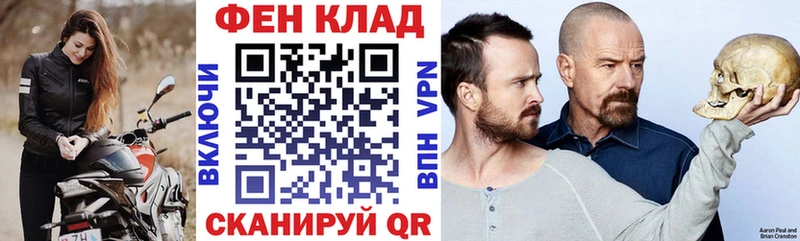 Амфетамин 97% Волосово