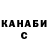ГАШ hashish Nurai Seidualy