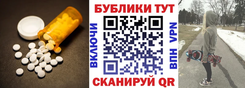 ЭКСТАЗИ Philipp Plein  даркнет состав  Волосово 