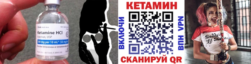 КЕТАМИН VHQ продажа наркотиков Волосово