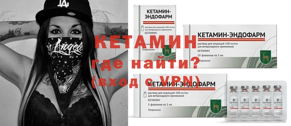 MDMA Бугульма