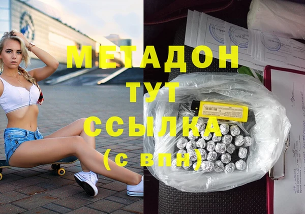 меф VHQ Верея