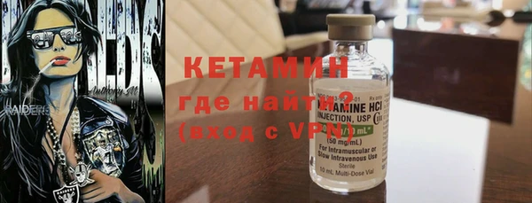 стаф Бронницы