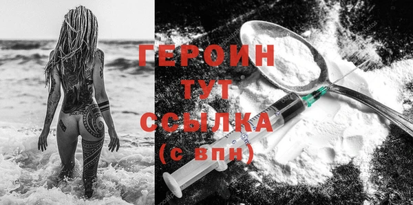 мяу мяу кристалл Верхний Тагил