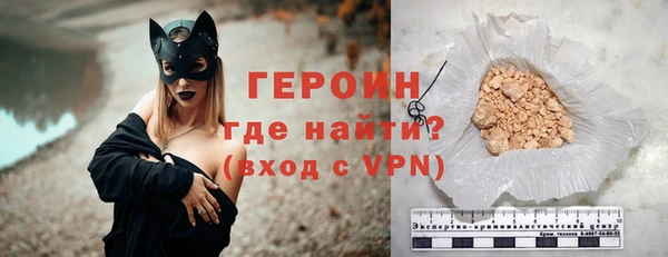 мяу мяу кристалл Верхний Тагил