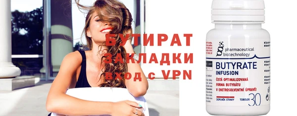 меф VHQ Верея