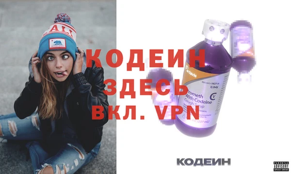 мяу мяу кристалл Верхний Тагил