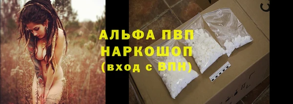прущая мука Верхнеуральск