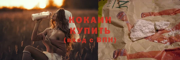 прущая мука Верхнеуральск