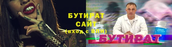 мет Беломорск