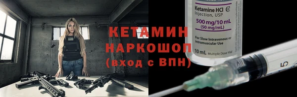 меф VHQ Верея