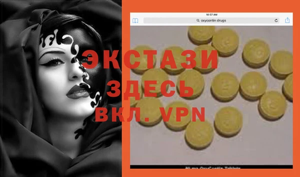 прущая мука Верхнеуральск