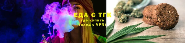 прущая мука Верхнеуральск