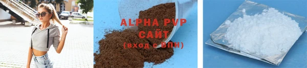 меф VHQ Верея