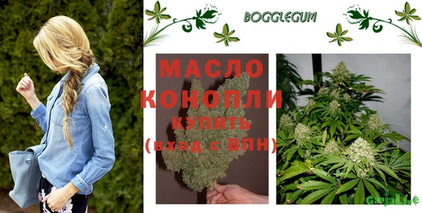 стаф Бронницы