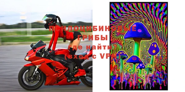MDMA Бугульма