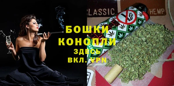 MDMA Бугульма