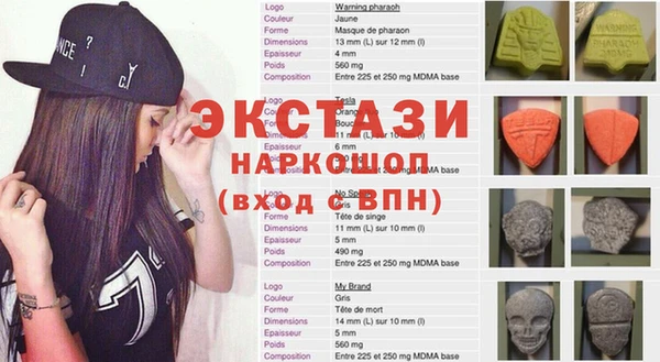 мяу мяу кристалл Верхний Тагил