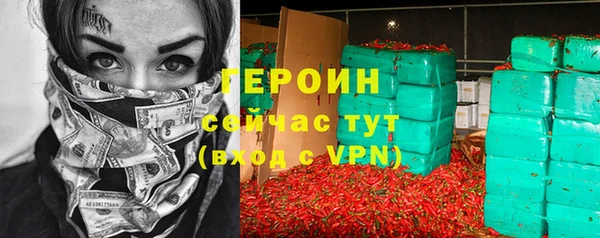 соль курить ск Бородино
