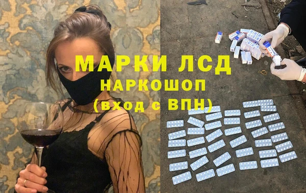 MDMA Бугульма
