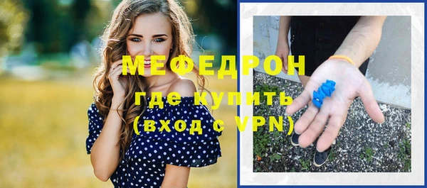 стаф Бронницы