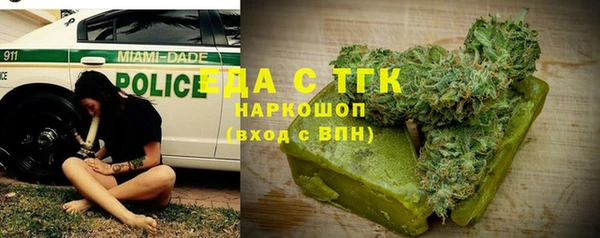 мяу мяу кристалл Верхний Тагил