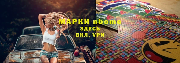 мяу мяу кристалл Верхний Тагил
