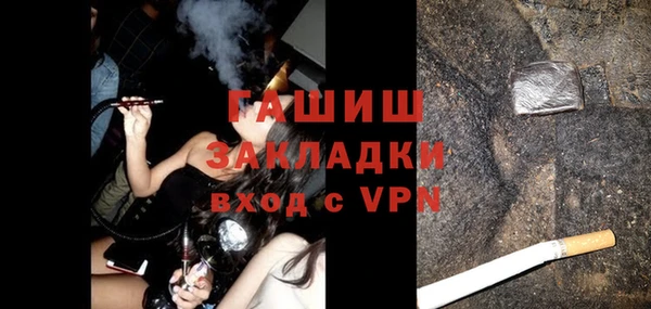 MDMA Бугульма