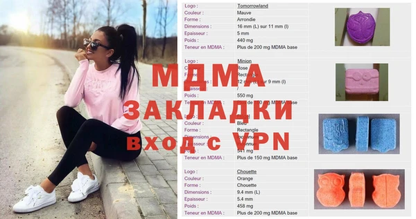 соль курить ск Бородино
