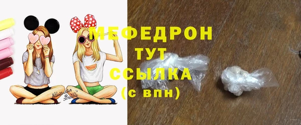 соль курить ск Бородино