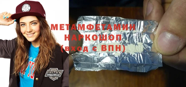 мяу мяу кристалл Верхний Тагил