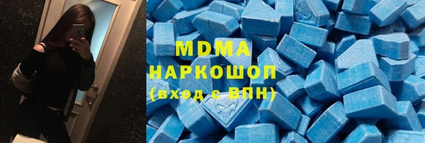 мяу мяу кристалл Верхний Тагил