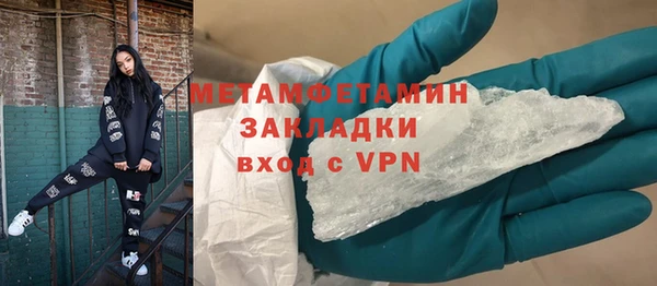 соль курить ск Бородино