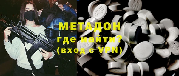 меф VHQ Верея
