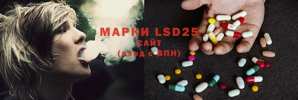 мяу мяу кристалл Верхний Тагил