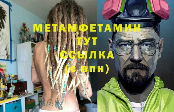 мяу мяу кристалл Верхний Тагил