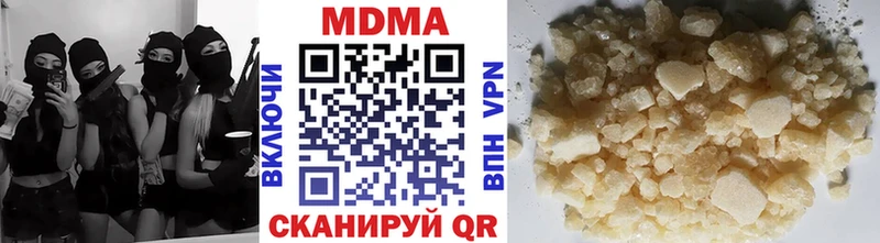 МДМА кристаллы  блэк спрут tor  Волосово 