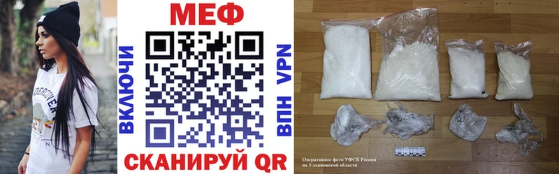 МЯУ-МЯУ mephedrone Волосово