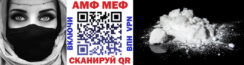 Метамфетамин кристалл  Волосово 