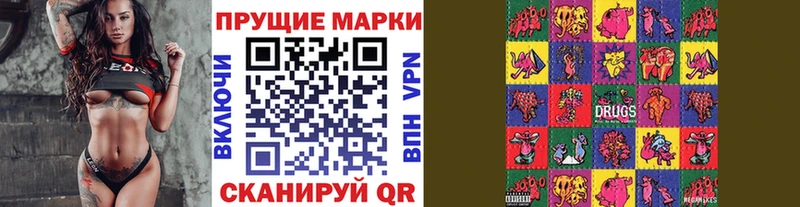 MEGA рабочий сайт  Волосово  Марки NBOMe 1,8мг  даркнет сайт 