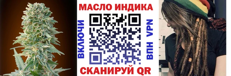 ТГК гашишное масло  Волосово 