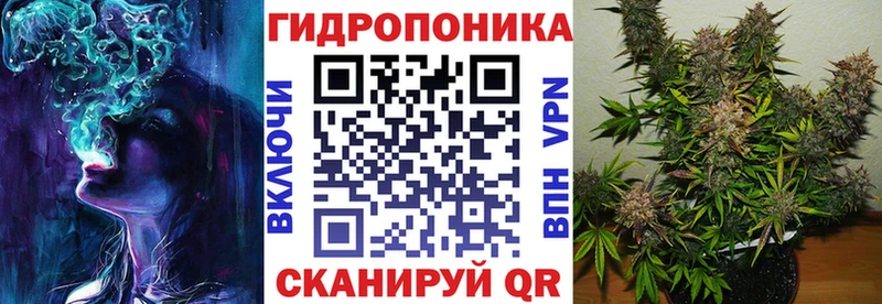 Канабис AK-47  Волосово 